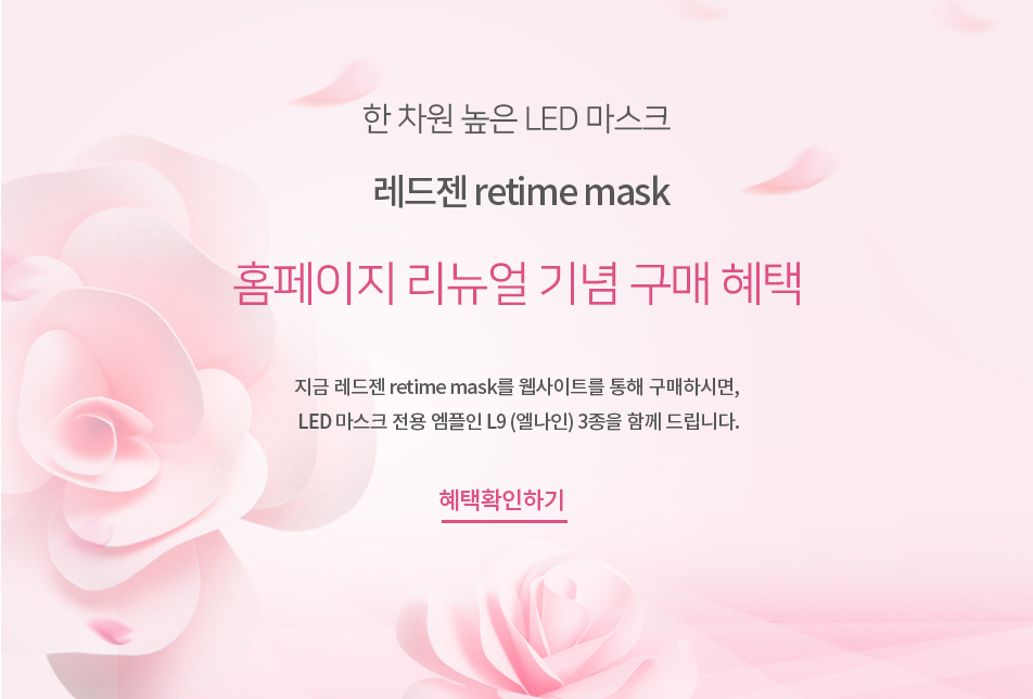 2월의 구매혜택